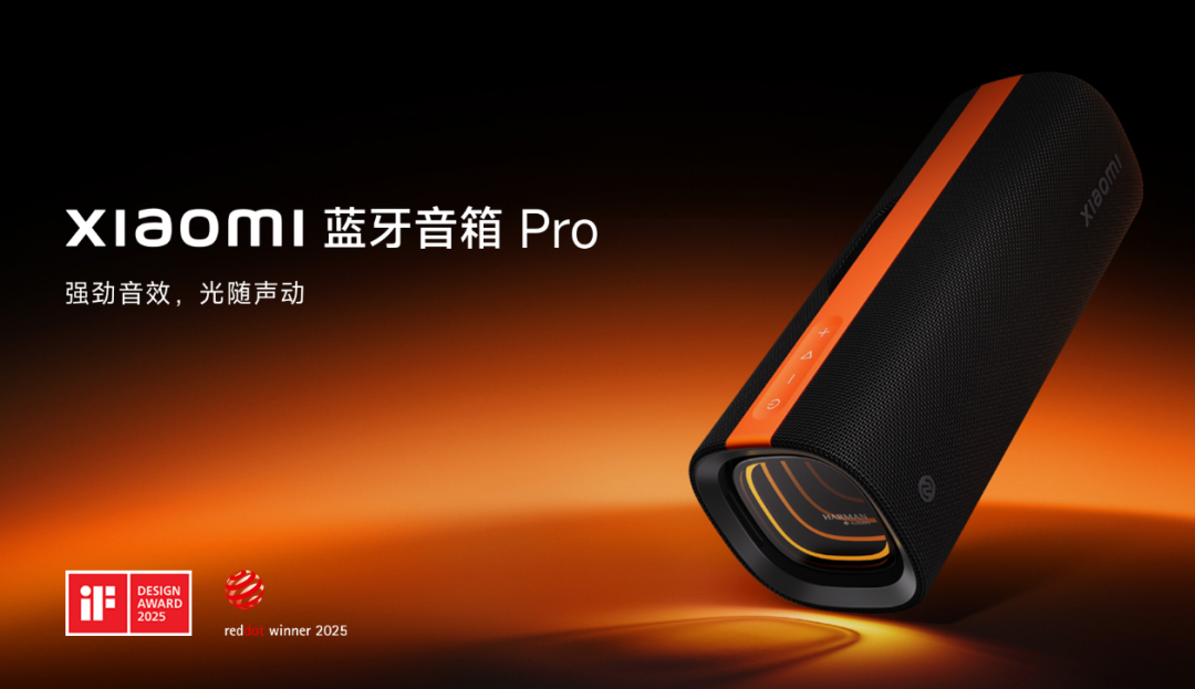 269 元！小米刚偷偷上架这新品，又要卖爆啊