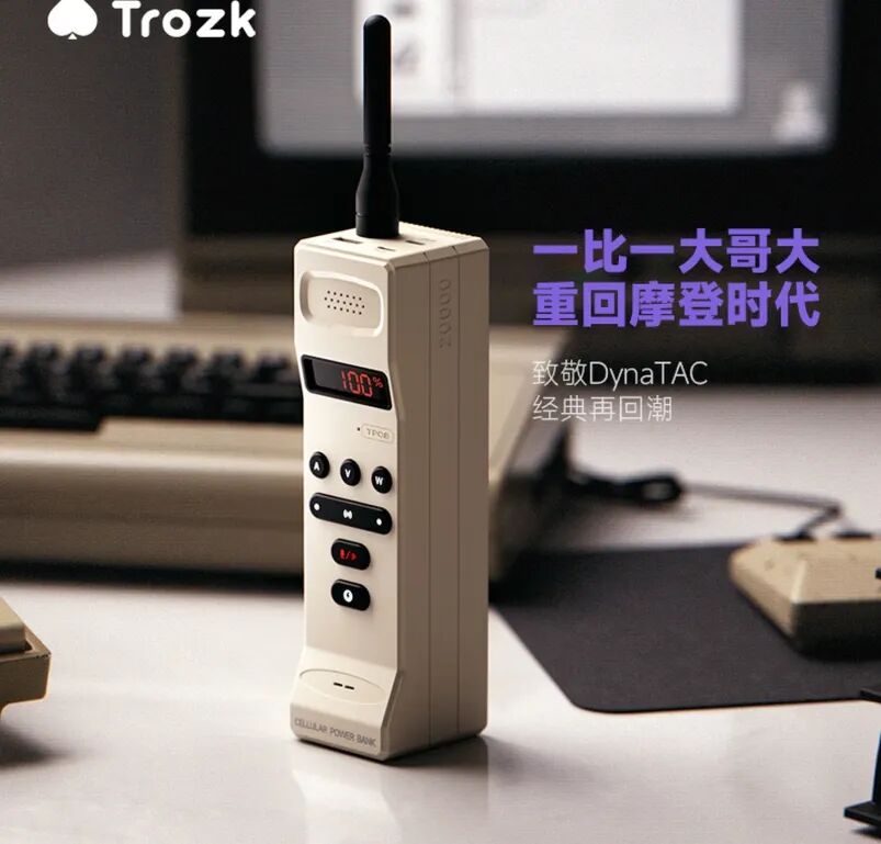499 元，这 165W、20000mAh 新品，我是真想买！