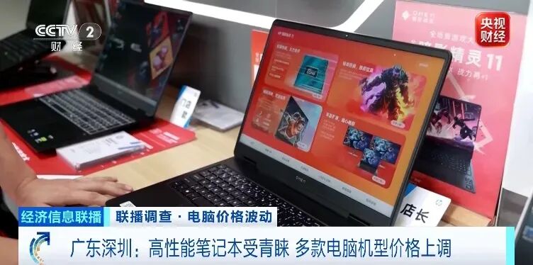一天一个价，迟买一天多掏 4000 元