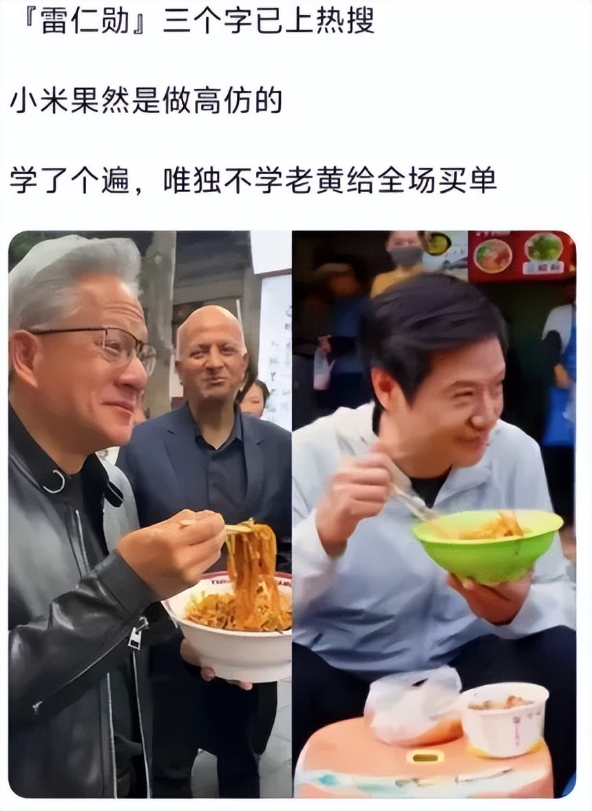 《置身米内》刷屏！离职员工控诉小米，把雷军比作项羽？